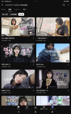 【悲報】韓国の女性YouTuber、売れると顔が変わって誰か分からんくなるｗｗｗｗ