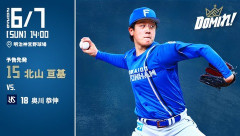 【予告先発】北山亘基｜6月7日 ヤクルト戦｜14:00開始