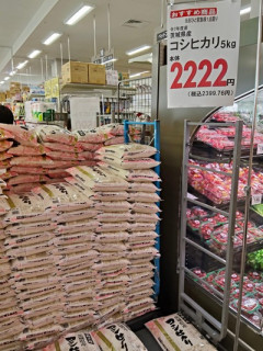 お米が余って余って、余って仕方がない　安くしても売れない。助けて！！！国は助けてくれない！！