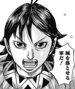 【キングダム】信の頭を補うポジションなのに