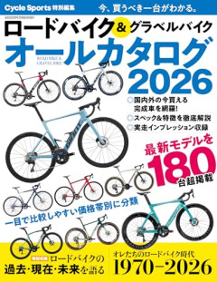 【悲報】ドライバー、法改正で増えたロードバイクにブチギレｗｗｗｗ