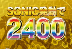6月6日のアイランド秋葉原、天国と地獄がこちらｗｗｗｗｗｗ