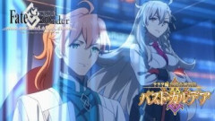 【FGO】「郷愁永巡刻盤 パスト･カルデア」のシナリオは人理修復の旅路の再演。シナリオは長くできる余地があるところをコンパクトにまとめたのが好感触だった