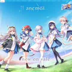 【悲報】Key新作「anemoi」マスターデータやマイナンバー情報などが流出ｗｗｗｗ