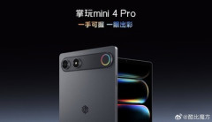 ALLDOCUBE､8.8インチタブレット｢掌玩 mini 4 Pro｣を開発中 スペックは｢iPlay 80 mini Ultra｣よりも低い