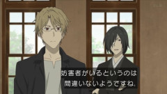 『夏目友人帳 漆』9話感想 名取さんと旧依島邸へ！的場一門の手伝い！