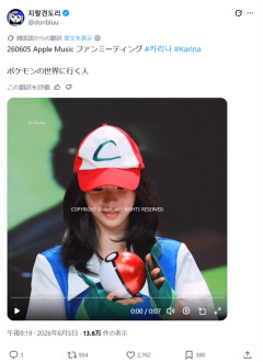 【悲報】美女「よ～し、ポケモンサトシのコスプレをやるゾ～w」⇢結果ｗｗｗ