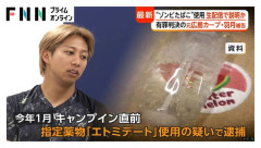 【悲報】ゾンビ涼介🧟「羽月以外にもプロ野球界に40人ほどのゾンビたばこ顧客がいる」