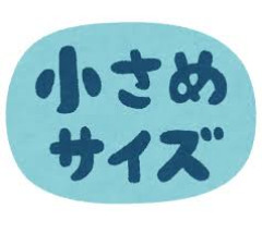 【画像】コナンくん、小さすぎるｗｗｗｗｗｗｗｗｗｗｗｗｗｗｗｗ