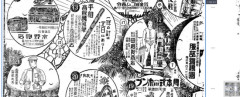 韓国人「1930年代の日本の新聞広告に韓国人が衝撃！日本には大正時代からこんな広告デザインがあった‥」→「これは洗練されている」