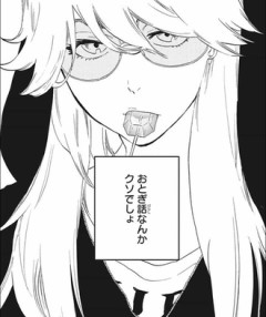 師匠くらい1ページ目で掴みたい