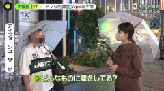 2022年にテレビの街頭インタビューで顔バレしまった人気女性声優さん、今凄いことになっていたｗｗｗｗｗ