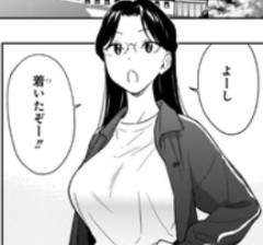 ジャンプの人気漫画、モブ教師のバストがデカすぎるwwwwwww