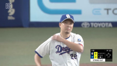 中日・大野雄大(38)、通算102勝100敗wwwwwwww
