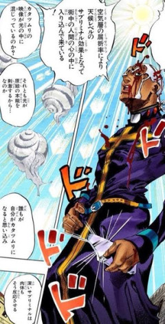 【ジョジョ】作中で唯一意味不明なシーン