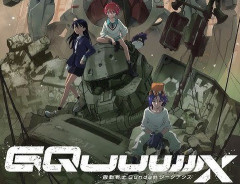※GQuuuuuuXで印象に残ったBGMは？