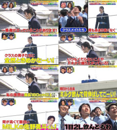 【悲報】****「クラスメイトの男子は背が高くなくてときめかない！」→炎上へｗｗｗｗｗ