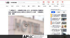 無職おじ「そこのＪＫ、アンケ答えて！家まで車で送るよ！」→JKに覚せい剤打って性的暴行