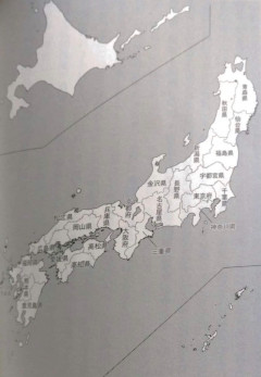 【朗報】明治時代に提案された26府県案、ちょうどいいと話題にwwwwwwwwwwww
