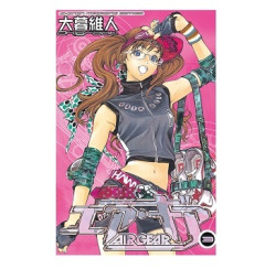 エアギアとかいう二周ぐらい読まないとストーリー理解できない漫画