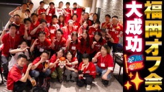 カープファン『福岡オフ会』大成功！＆過去最悪のモンスタークレーマーにブチ切れた話【報告ライブ配信】