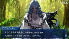 【FGO】いつの間にかビースト経験者や未遂が片手で余るほど存在しているのがカルデアという組織