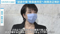 【悲報】高市早苗さん「嘘は必ずバレます。今ならまだ引き返せる」ｗｗｗｗｗｗｗｗｗｗ
