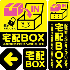 【悲報】Amazon「配達が完了しました」→配達員が玄関を撮った写真を送信