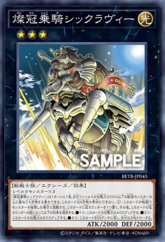 【遊戯王OCG】今日はダービーめでたいな