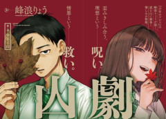 【画像】この漫画の托卵女の言い分、正論過ぎて論破できないｗｗｗｗｗｗｗｗｗ