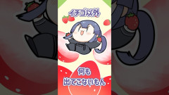 この長尾景可愛いよな：イチゴケーキイチゴタルトイチゴパフェ【長尾景/にじさんじ】