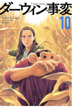 実写化してほしい漫画