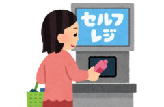 80歳男、スーパーでセルフレジの使い方が理解できず困惑 → 女性店員が使い方を教える → それでもわからずブチギレ、店員を暴行したとして逮捕