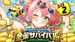 【神回】さくらみこがハチミツで一攫千金