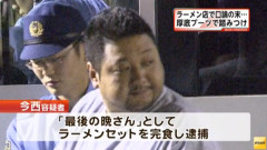【驚愕】この殺人犯が懲役七年ておかしいやろ日本の裁判ｗｗｗｗｗｗｗｗｗｗｗｗｗｗ