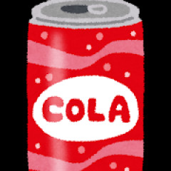 【画像】このコーラ美味すぎワロタwwwww