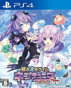 「ネプテューヌ」が15年続くJRPGの定番シリーズになれた理由