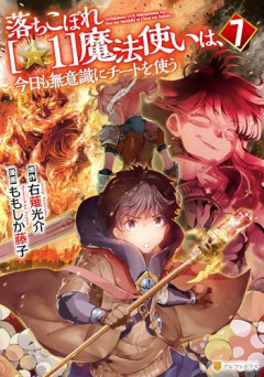 【悲報】超進学校の落ちこぼれの末路がこちらｗｗｗｗ