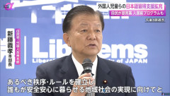 自民党「外国人児童の日本語教育を充実させます！」→「日本人の税金でやるな」「外国人のためには財源が湧くんだな」と炎上