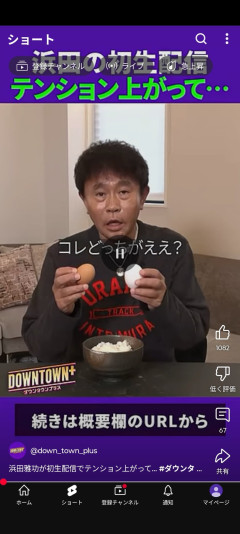 【悲報】現在のダウンタウン浜田雅功の顔がヤバすぎる