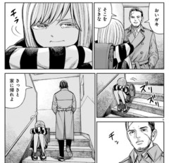 JMの最終回はおそらく