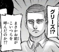 【進撃の巨人】まさかお前の描写がゲームで盛られるのか！？