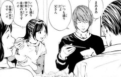 デスノートで4度名前を書き間違えるとその人間に対してデスノートは効かなくなるルールあるけど