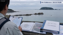 「実数判明の島々で安全保障が後手に」中国人の取得相次ぎ、無人島1万3400カ所の所有者調査へ