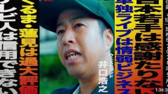 【悲報】ウエストランド井口「芸人は大体運動部出身。体力がいるから文化部では務まらない」