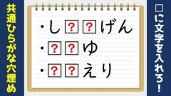 【悲報】〇ック〇〇〇←これを埋められる単語、「バックパス！」しかない