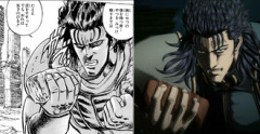【北斗の拳】地味にショックを受けた改変