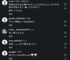 【悲報】近藤に死球のDe篠木　ソフトバンクファンの誹謗中傷によりインスタのコメント欄閉鎖