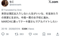 【闇深】港区女子「来世は港区出入りしない人生がいいな…」