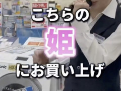 【衝撃】ヤマダ電機の接客が限界突破ｗｗｗｗｗｗｗｗｗｗｗｗｗｗｗｗ